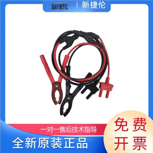 新捷伦NG2107A适用日置电池内阻测试仪BT3554/BT3562/3561老虎夹