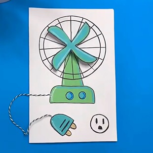 创意风扇材料包 科学教具玩具纸电路 科技小制作小发明创新创造
