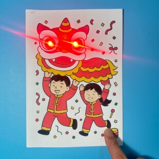 创意舞狮新年贺卡马年手抄报纸电路材料包科学实验科技小制作套装