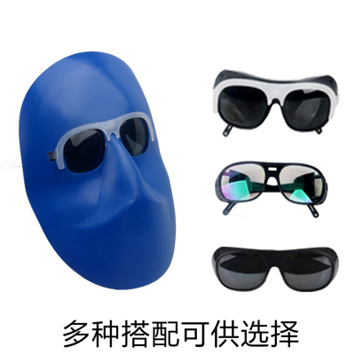 时尚潮流耐磨灵巧轻便电焊面罩