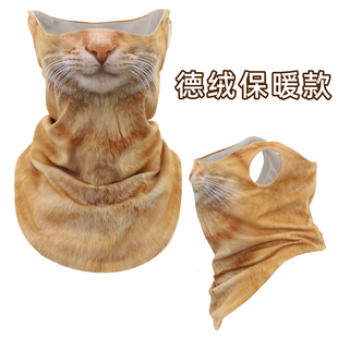 德绒保暖 挂耳面罩 猫咪脸骑行面罩防寒动物脸面罩冬天用