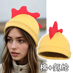 秋冬公鸡针织帽小鸡冠帽子棉针织帽搞怪保暖防寒帽罗纹布帽菜鸡帽