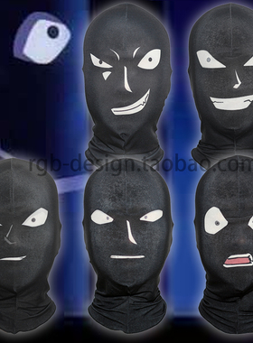 名侦探柯南 黑影君 黑影人 头套 cosplay 角色扮演 头罩 万圣节