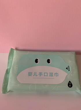 网易严选婴儿手口湿巾不含荧光剂