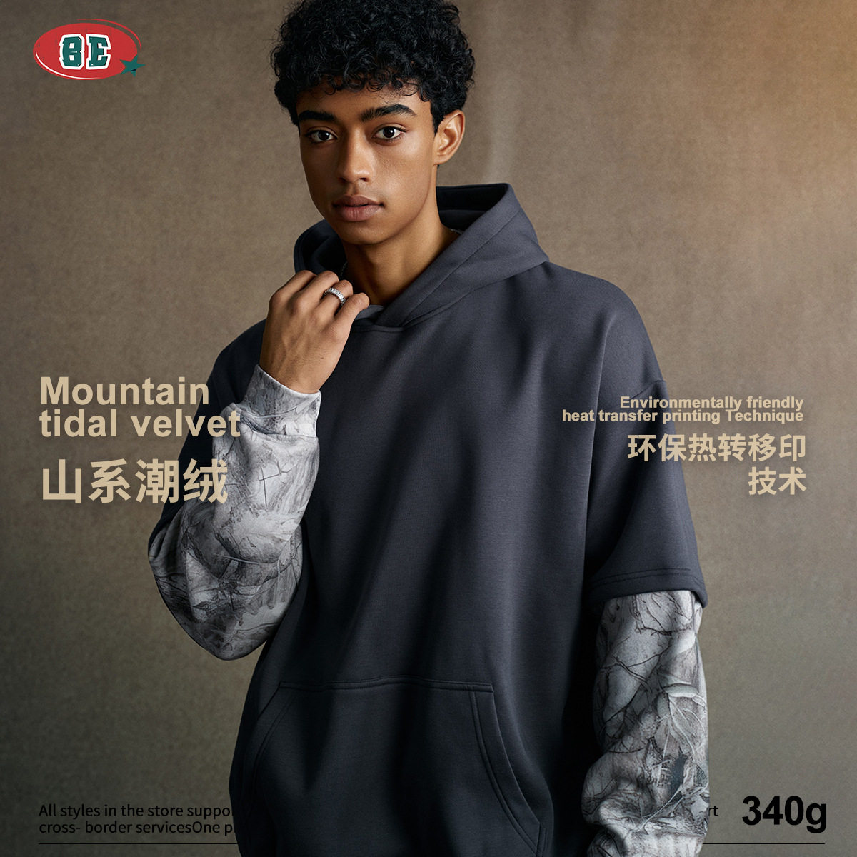 BE男装2025秋季欧美高街潮牌宽松加绒假两件拼接迷彩连帽卫衣大童
