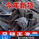 新店特惠 干货海带福建霞浦海带商用家用清仓小规格