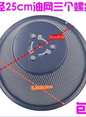 通用华帝抽油烟机油网CXW-200-D06M-D615A-D615B油杯接油盒过滤网