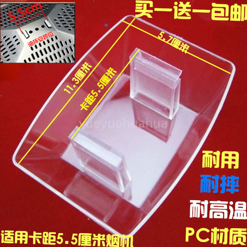 适用万家乐油杯油盒油碗耐高温