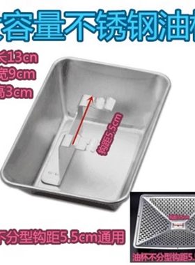 适用尊威接油杯奇雪半球樱花