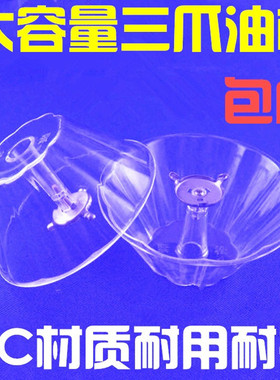 通用康宝抽油烟机油杯CXW-198-A16/B85?CXW-170-B21/B50油碗油网