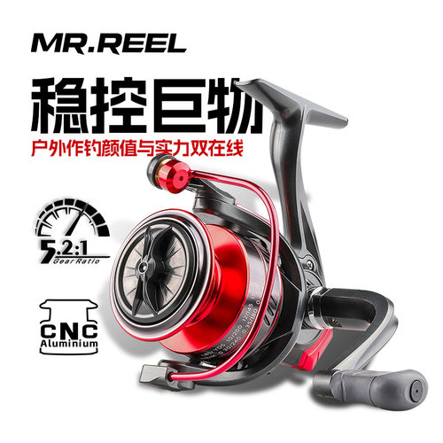 MRREEL全金属远投纺车轮