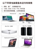 Применимо к Apple 13-17 MacBook Proair A1502A139814661465 Расширение твердотельный жесткий диск.