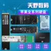 Товары от 天野数码