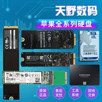 Компьютер Apple macbook air A1465 1466 A1370 1369 оригинальный заместитель фабрики SSD твердотельный накопитель