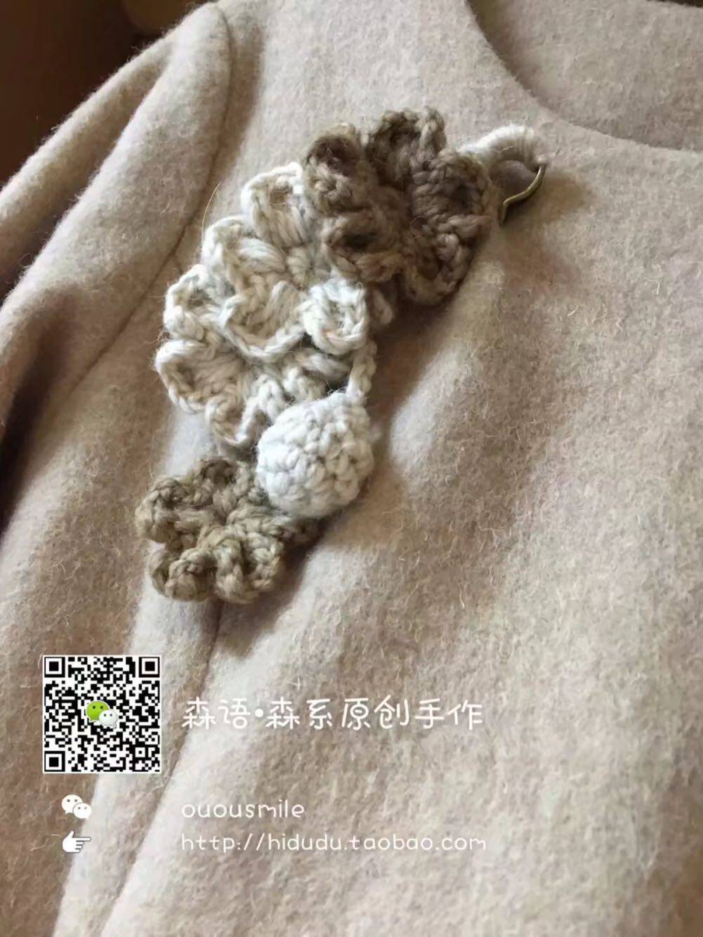原创森女系羊毛线粗编织大胸花别针大衣外套毛衣配饰吊坠花朵包邮