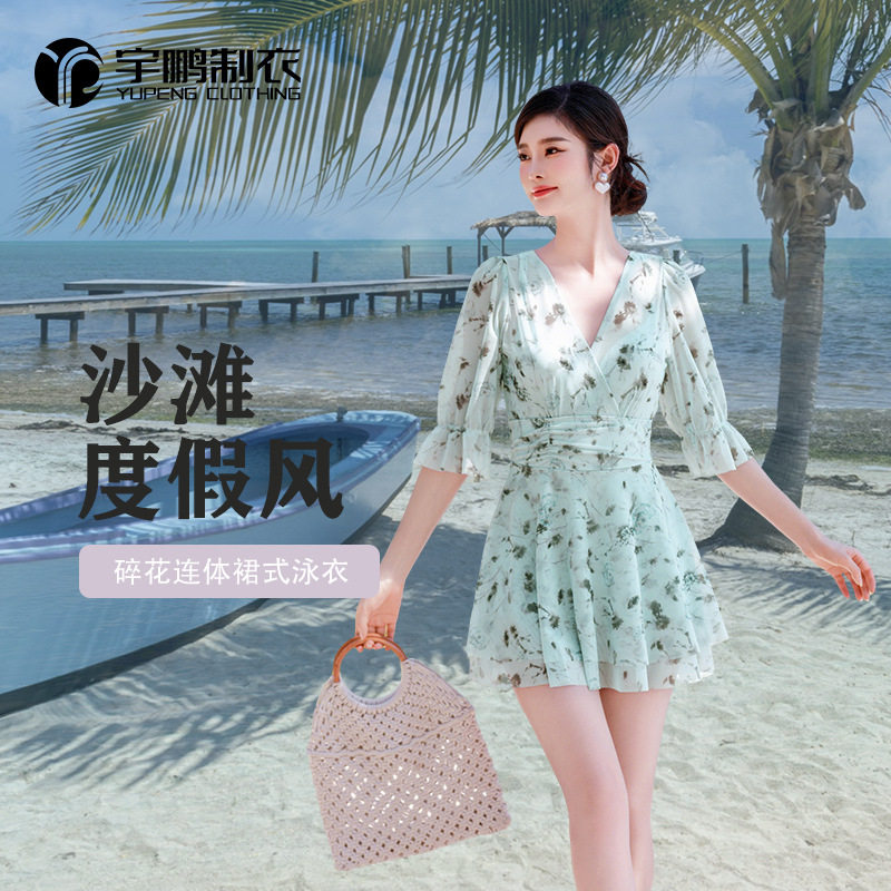 新款高级感连体裙式泳衣女款小碎花保守显瘦海边沙滩休闲户外,运动/瑜伽/健身/球迷用品,连体泳衣,淘宝优惠券,粉丝福利购,淘宝优惠卷