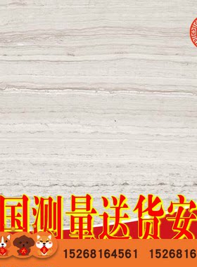 台面爵士白大理石板大花白线条