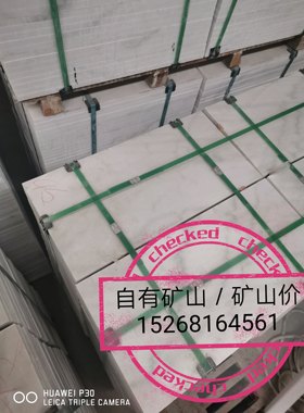 广西白大理石广西白广西白大理石