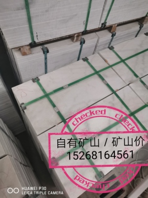 广西白大理石广西白广西白大理石