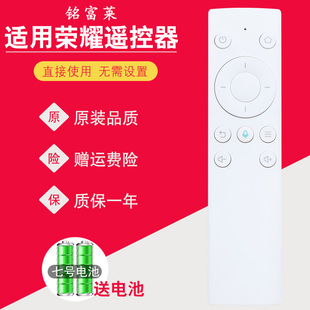 VOICE 适用华为荣耀盒子立方电视遥控器PRO蓝牙语音M311 HiTV