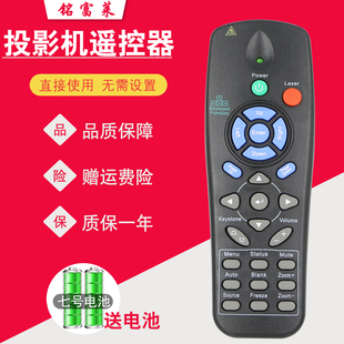 D929TX 适用VIVITEK丽讯投影仪遥控器D867 D967 D553 D5005 D968U