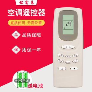 3301GW 3332G KFRD KFR 4521LW 4532LW 适用澳柯玛空调遥控器KFRd