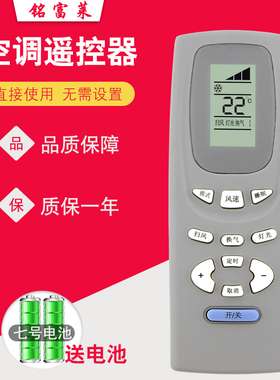 适用格力遥控器Y502K Y502E通用小金豆小绿洲小金宝小蜜蜂空调机