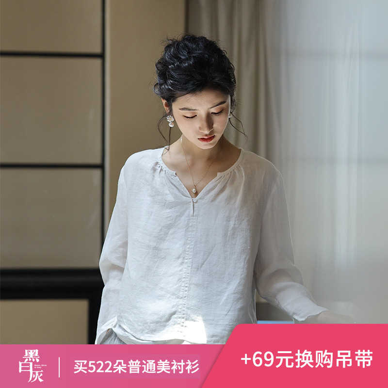 绽放522朵[黑白灰系列·普通美]酵素洗汉麻显瘦防晒亚麻衬衫上衣