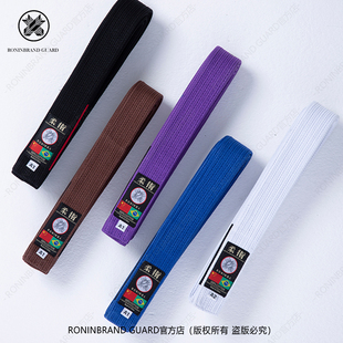 Ronin 柔术腰带 Bjj Gi Belt - Black 巴西柔术腰带