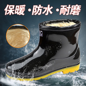 加绒男士 时尚 棉雨鞋 冬季 雨靴套鞋 防滑防水胶鞋 保暖短筒水鞋 水靴