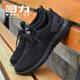 黑色透气休闲运动鞋 回力男鞋 潮鞋 百搭轻便一脚蹬男士 秋季 2024新款