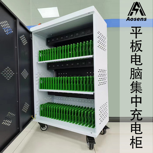 充电柜USB充电适配器柜奥盛