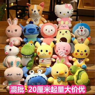 婚慶拋灑布娃娃結婚禮玩偶抓機公仔小號毛絨玩具套圈司儀游戲互動