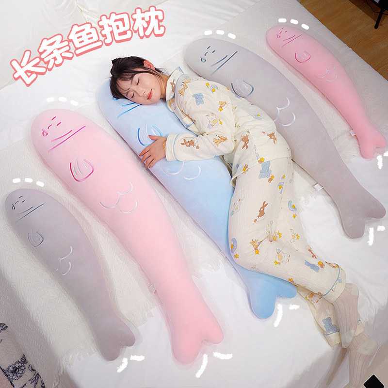 卡通儿童长条抱枕夹腿睡觉安抚娃娃玩偶可爱小鱼摸鱼女孩生日礼物