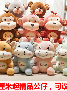 毛绒玩具婚庆结婚抛洒玩偶司仪活动礼品摆地摊婚礼公仔抓机布娃娃