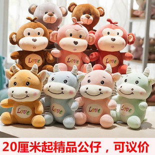 毛绒玩具婚庆结婚抛洒玩偶司仪活动礼品摆地摊婚礼公仔抓机布娃娃
