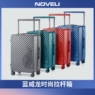 蓝威龙NOVELI宽柄拉杆行李箱大容量静音拉杆箱旅行箱