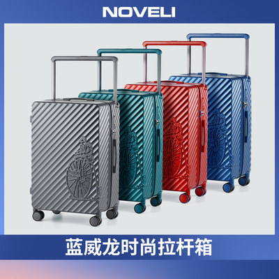 蓝威龙登机高档轻便PC行李箱