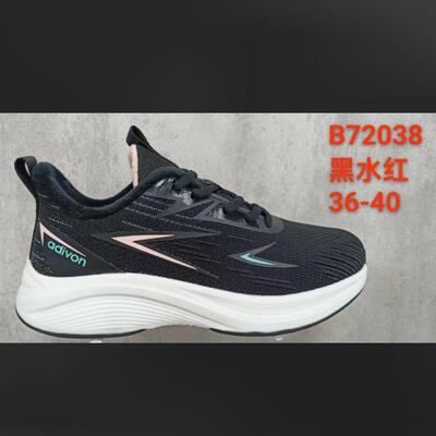 专柜正品阿迪王2024新款女鞋 运动鞋秋冬款加绒款二棉72038包邮