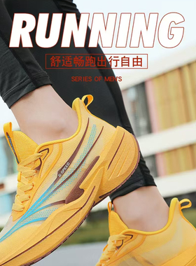 专柜正品adivon 阿迪王2025新款男鞋高弹款时尚运动春夏款22157