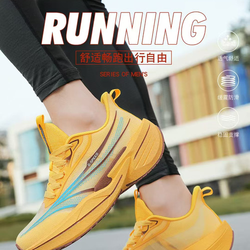 专柜正品adivon 阿迪王2025新款男鞋高弹款时尚运动春夏款22157