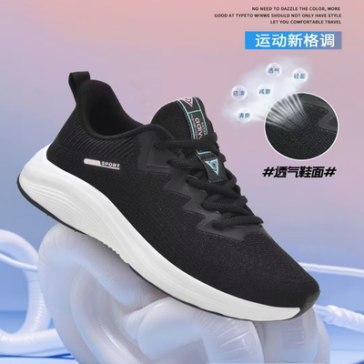 专柜正品adivon 阿迪王2025新款女鞋高弹款时尚运动春夏款22136