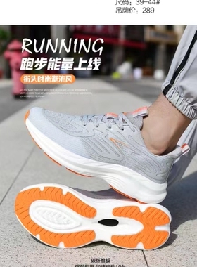 专柜正品adivon 阿迪王2024新款男鞋 运动鞋 网跑鞋夏款21819包邮