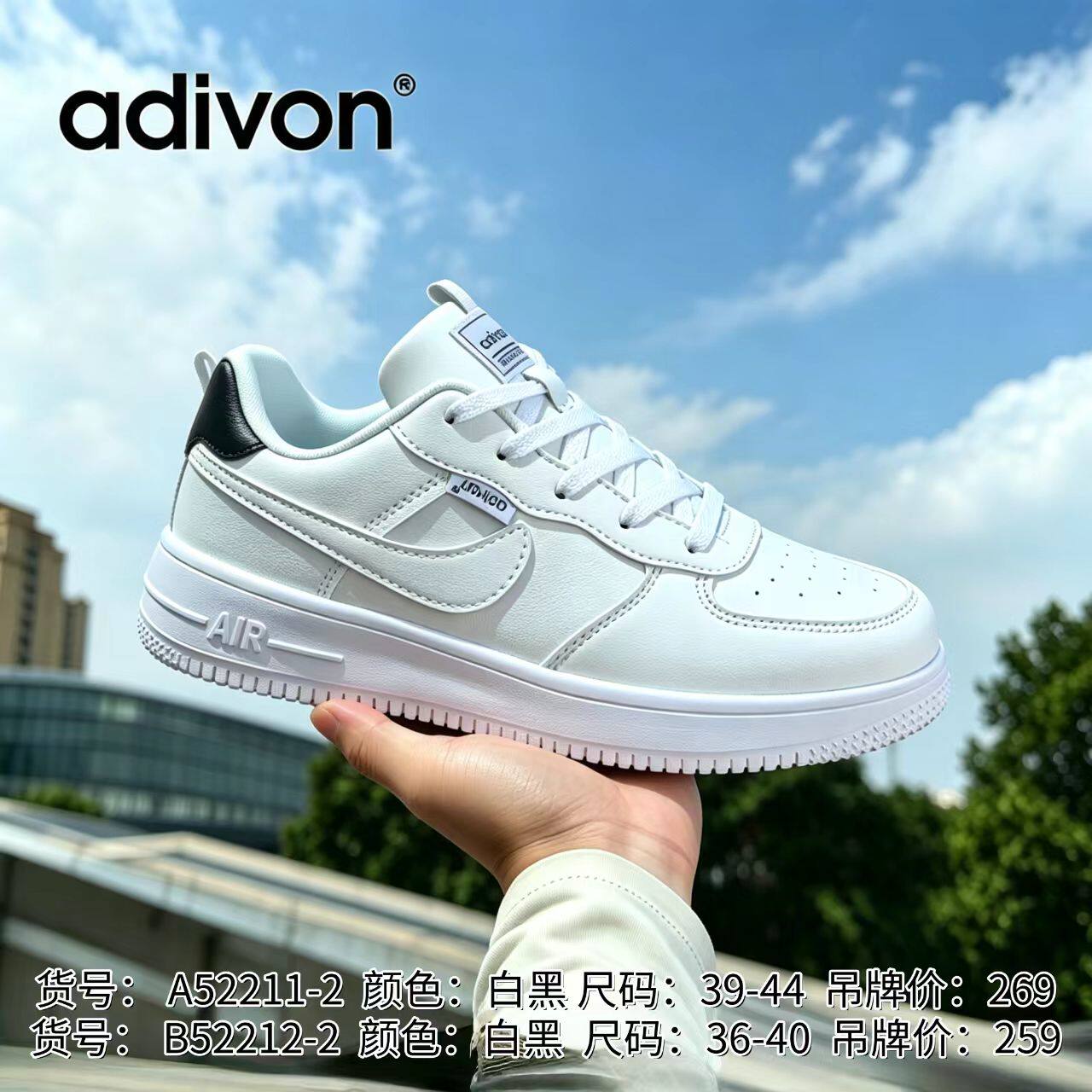 专柜正品.阿迪王2026新款女鞋高弹款时尚运动板鞋春夏款52212包邮