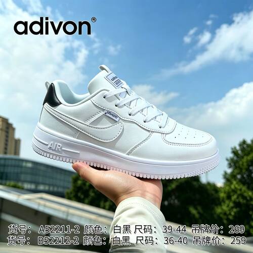 专柜正品.阿迪王2026新款女鞋高弹款时尚运动板鞋春夏款52212包邮