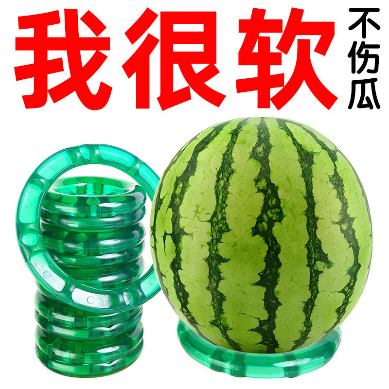 西瓜圈水果圈防滑防滚