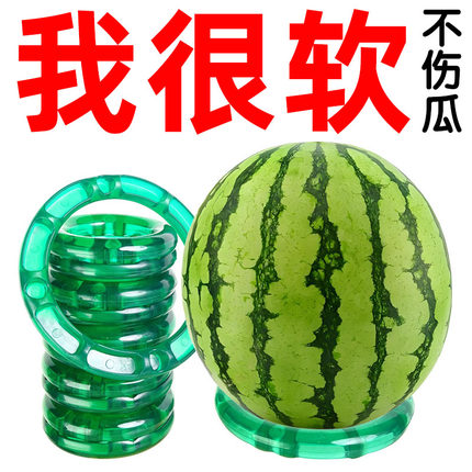 西瓜圈水果圈西瓜固定圈圆形防滑货架稳定防滚水果专用软底托大号