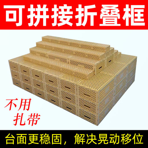 超市堆头陈列筐可拼接展示折叠筐