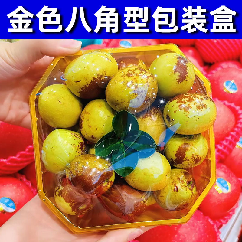 方形一次性金色八角形水果打包盒