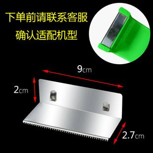 超市捆扎机刀片胶带拉伸保鲜膜胶带通用生鲜蔬菜捆菜机水果缠绕膜